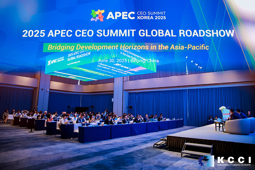 美寶再啟APEC 2025時(shí)刻！